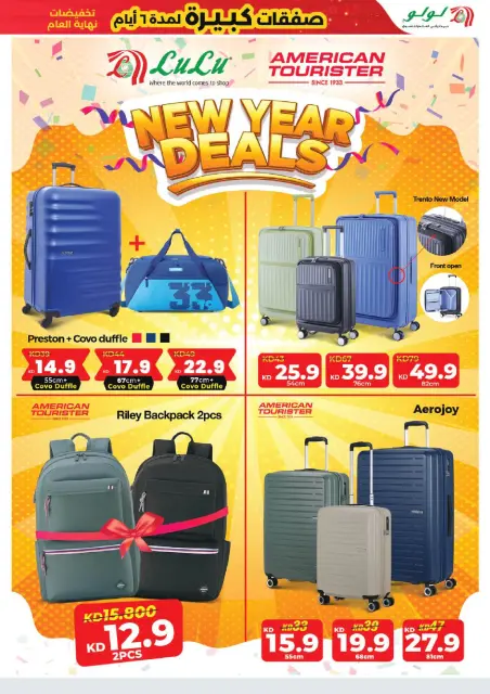 Ofertas de Lulu Kuwait de 31 diciembre a 6 enero 2026 Grandes Rebajas de 6 Días - Página 43