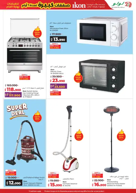 Ofertas de Lulu Kuwait de 31 diciembre a 6 enero 2026 Grandes Rebajas de 6 Días - Página 49