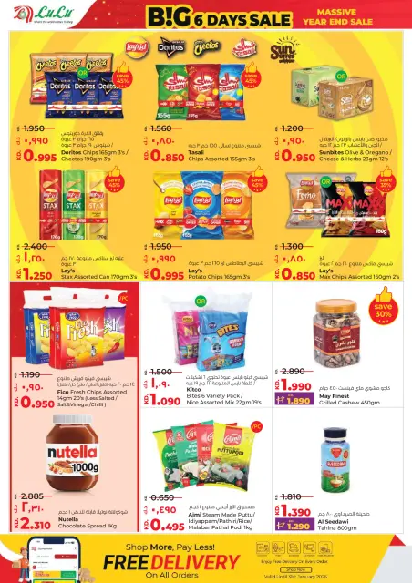 Ofertas de Lulu Kuwait de 31 diciembre a 6 enero 2026 Grandes Rebajas de 6 Días - Página 6