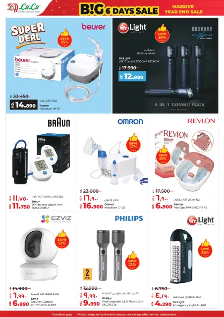 Ofertas de Lulu Kuwait de 31 diciembre a 6 enero 2026 Grandes Rebajas de 6 Días - Página 53