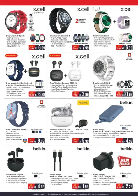 Ofertas de Lulu Kuwait de 31 diciembre a 6 enero 2026 Grandes Rebajas de 6 Días - Página 61
