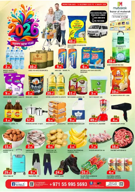 Ofertas de Al Mubarak Emiratos Árabes Unidos de 31 diciembre a 4 enero 2026 Ofertas de Feliz Año Nuevo - Página 1