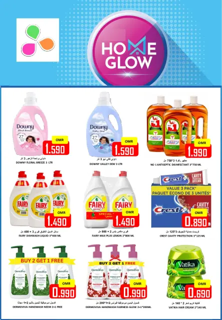 Ofertas de Hipermercado Al Ezza Oman miércoles 31 diciembre Súper ofertas - Página 11