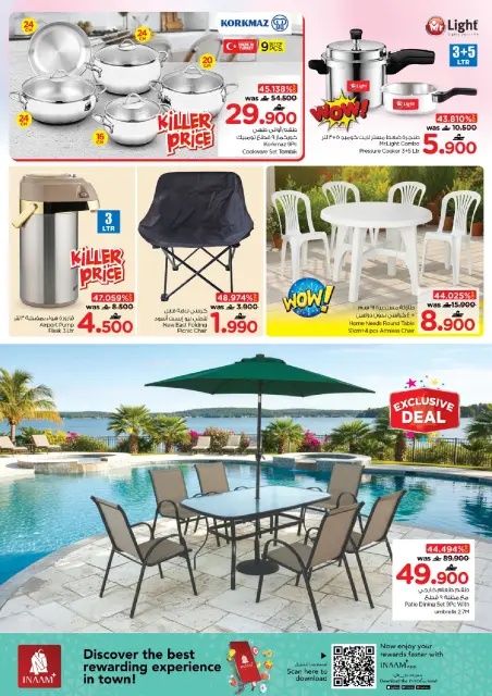 Nesto Oman Offers from 30 to 31 December 2025 Huge 2-day offer - Page 4
