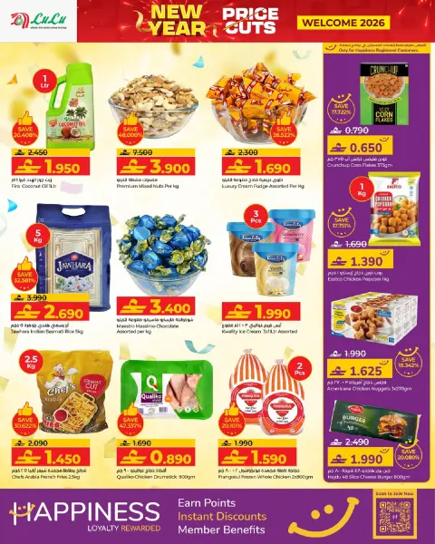 Ofertas de Lulu Oman de 30 diciembre a 1 enero 2026 Ofertas de precios increíbles - Página 2