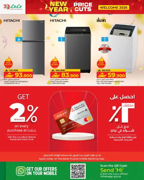Ofertas de Lulu Oman de 30 diciembre a 1 enero 2026 Ofertas de precios increíbles - Página 6