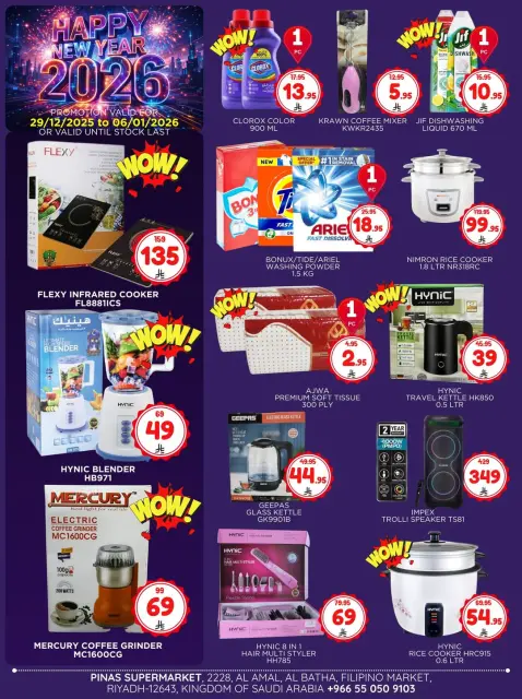 Pinas Supermarket  Riyadh and Batha  Offers from 29 December to 6 January Happy New Year offers - Page 4