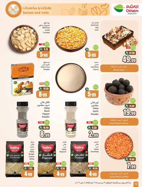Ofertas de Mercados Othaim Arabia Saudita de 31 diciembre a 6 enero 2026 Ramadán de antaño con las ofertas de antaño - Página 14