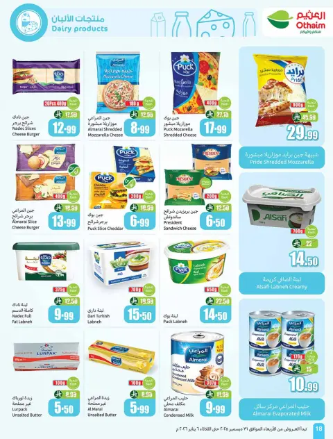 Ofertas de Mercados Othaim Arabia Saudita de 31 diciembre a 6 enero 2026 Ramadán de antaño con las ofertas de antaño - Página 20