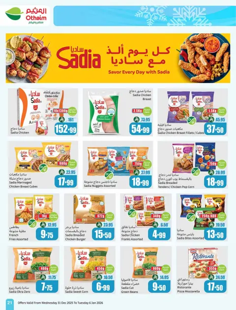Ofertas de Mercados Othaim Arabia Saudita de 31 diciembre a 6 enero 2026 Ramadán de antaño con las ofertas de antaño - Página 23
