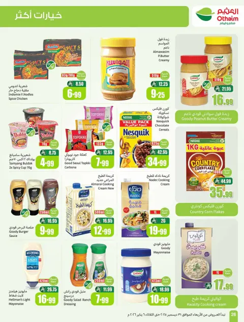 Ofertas de Mercados Othaim Arabia Saudita de 31 diciembre a 6 enero 2026 Ramadán de antaño con las ofertas de antaño - Página 28