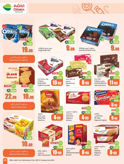 Ofertas de Mercados Othaim Arabia Saudita de 31 diciembre a 6 enero 2026 Ramadán de antaño con las ofertas de antaño - Página 31