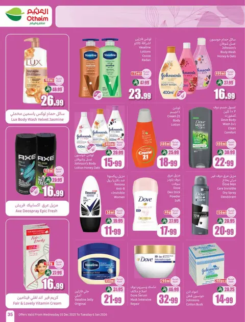 Ofertas de Mercados Othaim Arabia Saudita de 31 diciembre a 6 enero 2026 Ramadán de antaño con las ofertas de antaño - Página 37