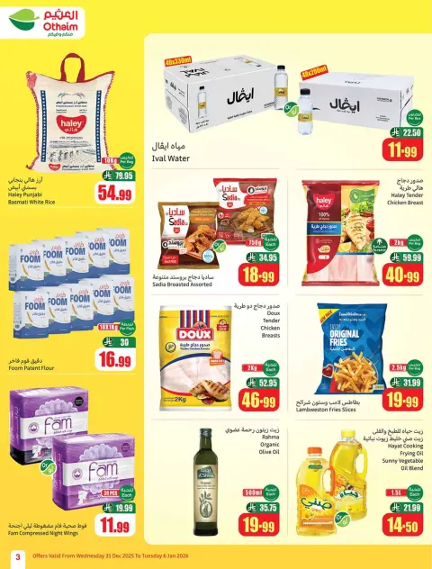 Ofertas de Mercados Othaim Arabia Saudita de 31 diciembre a 6 enero 2026 Ramadán de antaño con las ofertas de antaño - Página 5