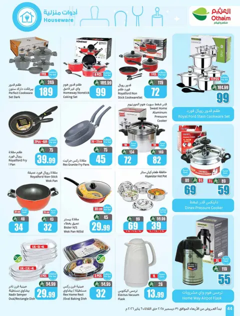 Ofertas de Mercados Othaim Arabia Saudita de 31 diciembre a 6 enero 2026 Ramadán de antaño con las ofertas de antaño - Página 46