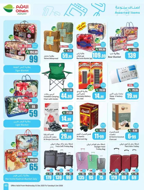Ofertas de Mercados Othaim Arabia Saudita de 31 diciembre a 6 enero 2026 Ramadán de antaño con las ofertas de antaño - Página 47