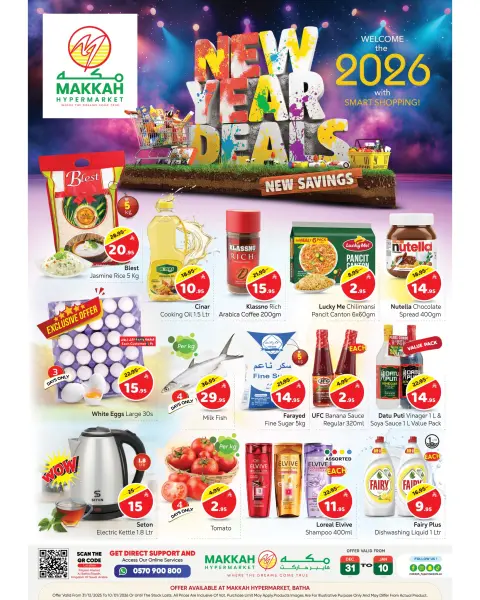 Ofertas de Hipermercado Makkah  Riad y Batha  de 31 diciembre a 10 enero Ofertas de Feliz Año Nuevo - Página 1