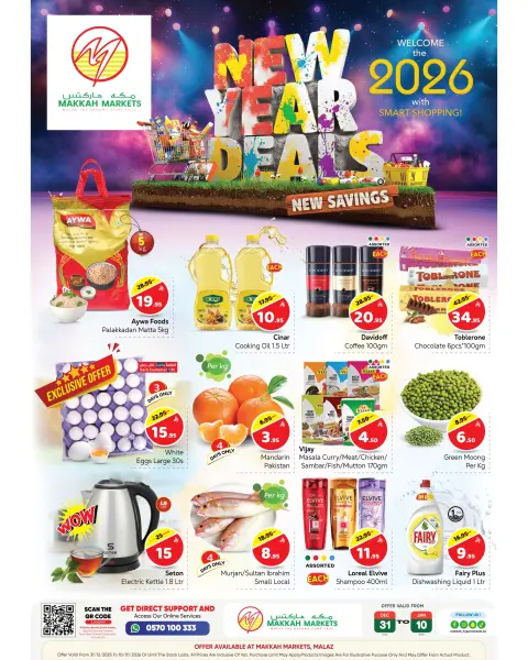 Ofertas de Hipermercado Makkah  Malaz  de 31 diciembre a 10 enero Ofertas de Feliz Año Nuevo - Página 1