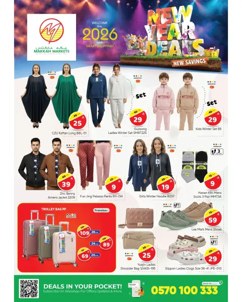 Ofertas de Hipermercado Makkah  Malaz  de 31 diciembre a 10 enero Ofertas de Feliz Año Nuevo - Página 3