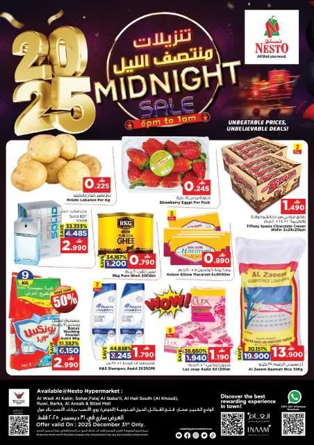 Ofertas de Nesto Oman miércoles 31 diciembre Venta de medianoche - Página 1