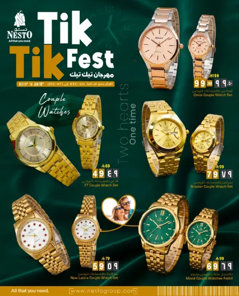 Ofertas de Nesto  Riad, Casim y Al Kharj  de 31 diciembre a 10 enero Festival TiK TiK - Página 6