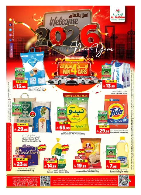 Ofertas de Hipermercado Al Madina Arabia Saudita de 31 diciembre a 6 enero 2026 Ofertas de bienvenida para 2026 - Página 1