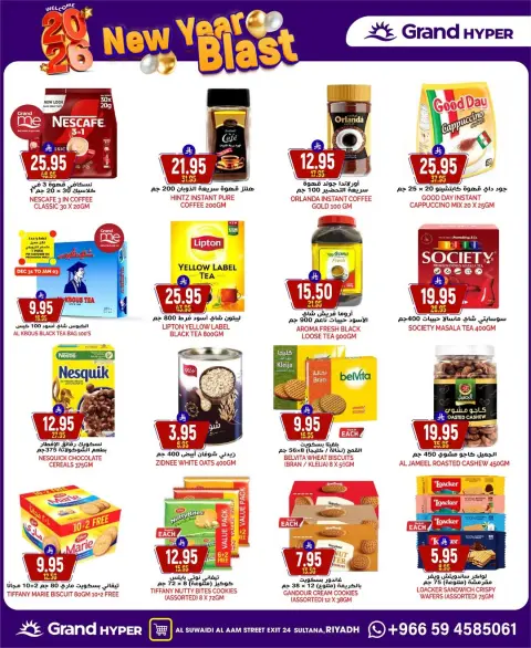 Ofertas de Grand hipermercado  Riad  de 31 diciembre a 6 enero Ofertas de Nochevieja - Página 22