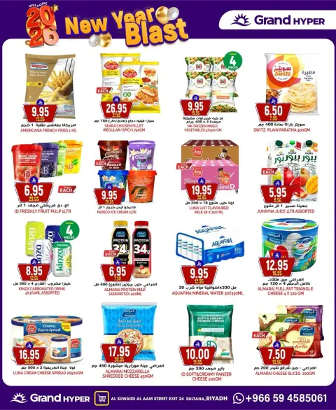 Ofertas de Grand hipermercado  Riad  de 31 diciembre a 6 enero Ofertas de Nochevieja - Página 16