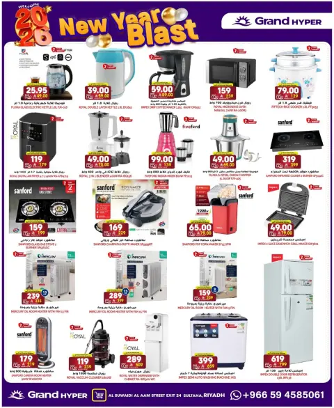 Ofertas de Grand hipermercado  Riad  de 31 diciembre a 6 enero Ofertas de Nochevieja - Página 3