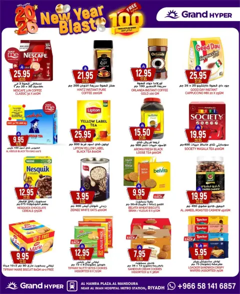 Ofertas de Grand hipermercado Arabia Saudita de 31 diciembre a 6 enero 2026 Ofertas de Nochevieja - Página 26