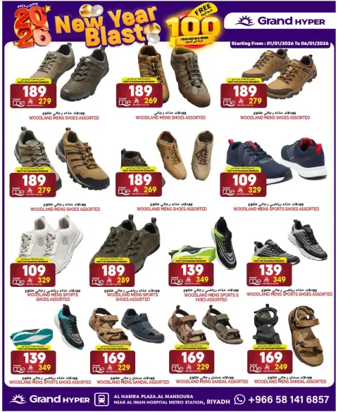 Ofertas de Grand hipermercado Arabia Saudita de 31 diciembre a 6 enero 2026 Ofertas de Nochevieja - Página 9