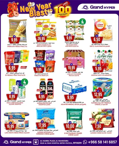 Ofertas de Grand hipermercado Arabia Saudita de 31 diciembre a 6 enero 2026 Ofertas de Nochevieja - Página 30