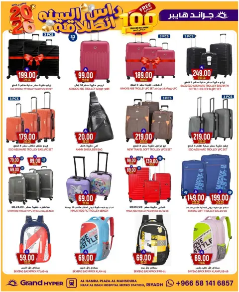 Ofertas de Grand hipermercado Arabia Saudita de 31 diciembre a 6 enero 2026 Ofertas de Nochevieja - Página 17