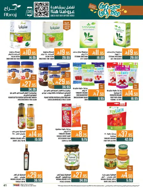 Abraj Hypermarket Saudi Arabia Offers from 31 December to 6 January 2026 Offers we've gathered and made available - Page 37