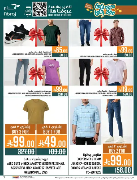 Abraj Hypermarket Saudi Arabia Offers from 31 December to 6 January 2026 Offers we've gathered and made available - Page 7