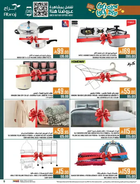 Abraj Hypermarket Saudi Arabia Offers from 31 December to 6 January 2026 Offers we've gathered and made available - Page 9