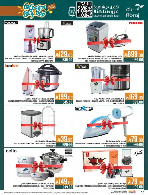 Abraj Hypermarket Saudi Arabia Offers from 31 December to 6 January 2026 Offers we've gathered and made available - Page 10