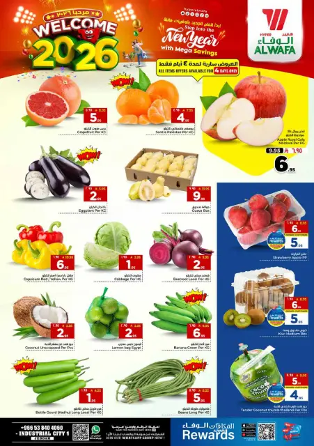 Ofertas de Hipermercado Al Wafa  Jeddah  de 1 a 6 enero Ofertas de bienvenida para 2026 - Página 2