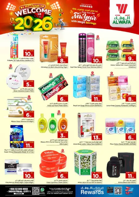 Ofertas de Hipermercado Al Wafa  Jeddah  de 1 a 6 enero Ofertas de bienvenida para 2026 - Página 11