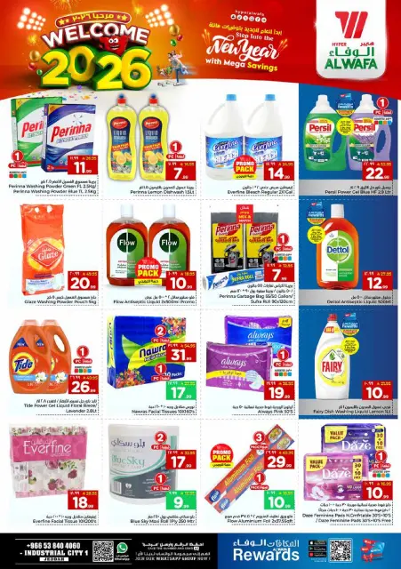 Ofertas de Hipermercado Al Wafa  Jeddah  de 1 a 6 enero Ofertas de bienvenida para 2026 - Página 12
