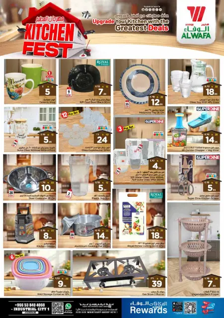 Ofertas de Hipermercado Al Wafa  Jeddah  de 1 a 6 enero Ofertas de bienvenida para 2026 - Página 15