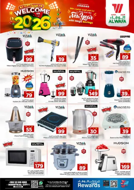 Ofertas de Hipermercado Al Wafa  Jeddah  de 1 a 6 enero Ofertas de bienvenida para 2026 - Página 20