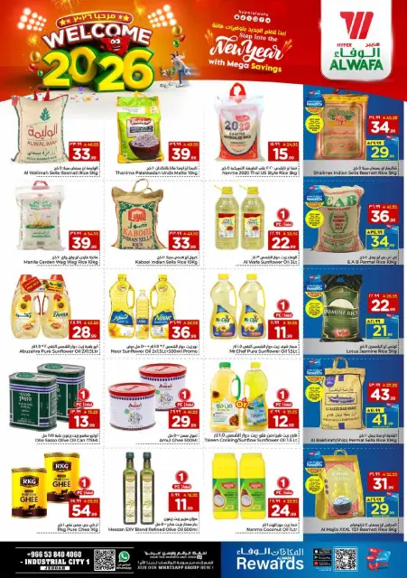 Ofertas de Hipermercado Al Wafa  Jeddah  de 1 a 6 enero Ofertas de bienvenida para 2026 - Página 5