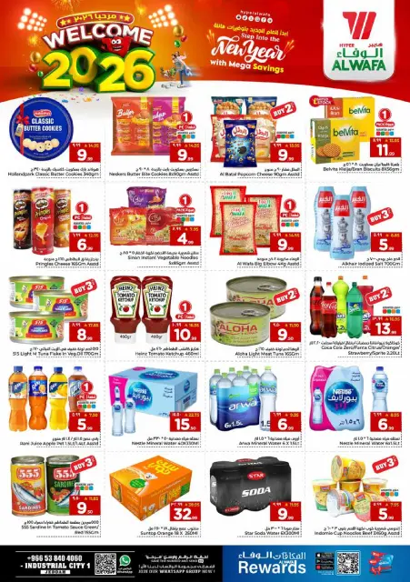 Ofertas de Hipermercado Al Wafa  Jeddah  de 1 a 6 enero Ofertas de bienvenida para 2026 - Página 7