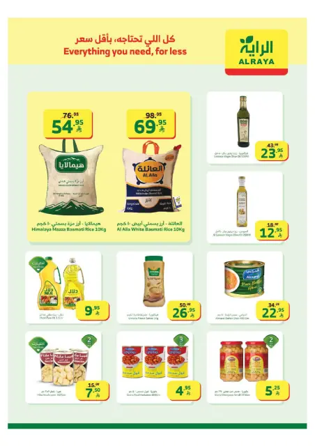 Ofertas de Mercado Al Rayah Arabia Saudita de 31 diciembre a 6 enero 2026 Ofertas de año nuevo, nueva identidad - Página 14
