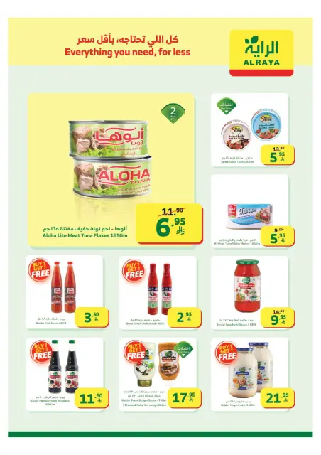 Ofertas de Mercado Al Rayah Arabia Saudita de 31 diciembre a 6 enero 2026 Ofertas de año nuevo, nueva identidad - Página 15