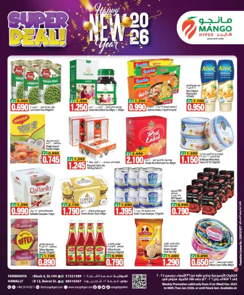 Ofertas de Hipermercado Mango Kuwait de 31 diciembre a 6 enero 2026 Ofertas de Año Nuevo - Página 5
