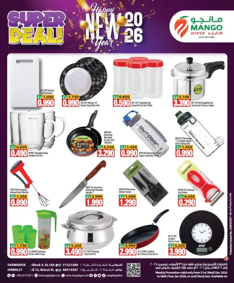 Ofertas de Hipermercado Mango Kuwait de 31 diciembre a 6 enero 2026 Ofertas de Año Nuevo - Página 9
