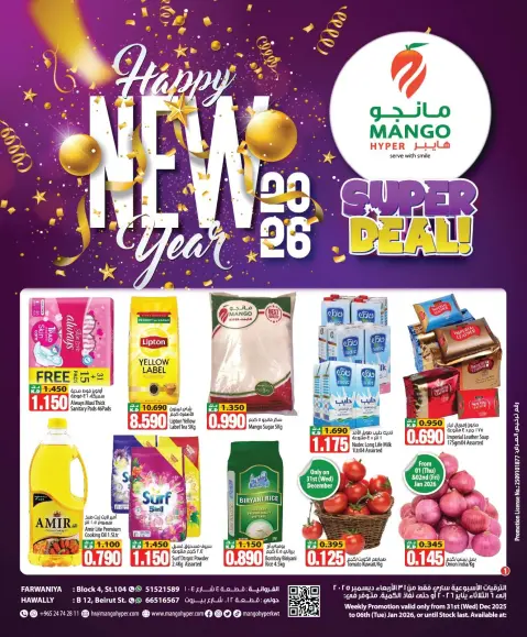 Ofertas de Hipermercado Mango Kuwait de 31 diciembre a 6 enero 2026 Ofertas de Año Nuevo - Página 1