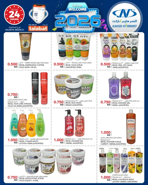 Ofertas de Al Nasser Hipermercados Kuwait de 1 a 6 enero 2026 Ofertas de bienvenida para 2026 - Página 11